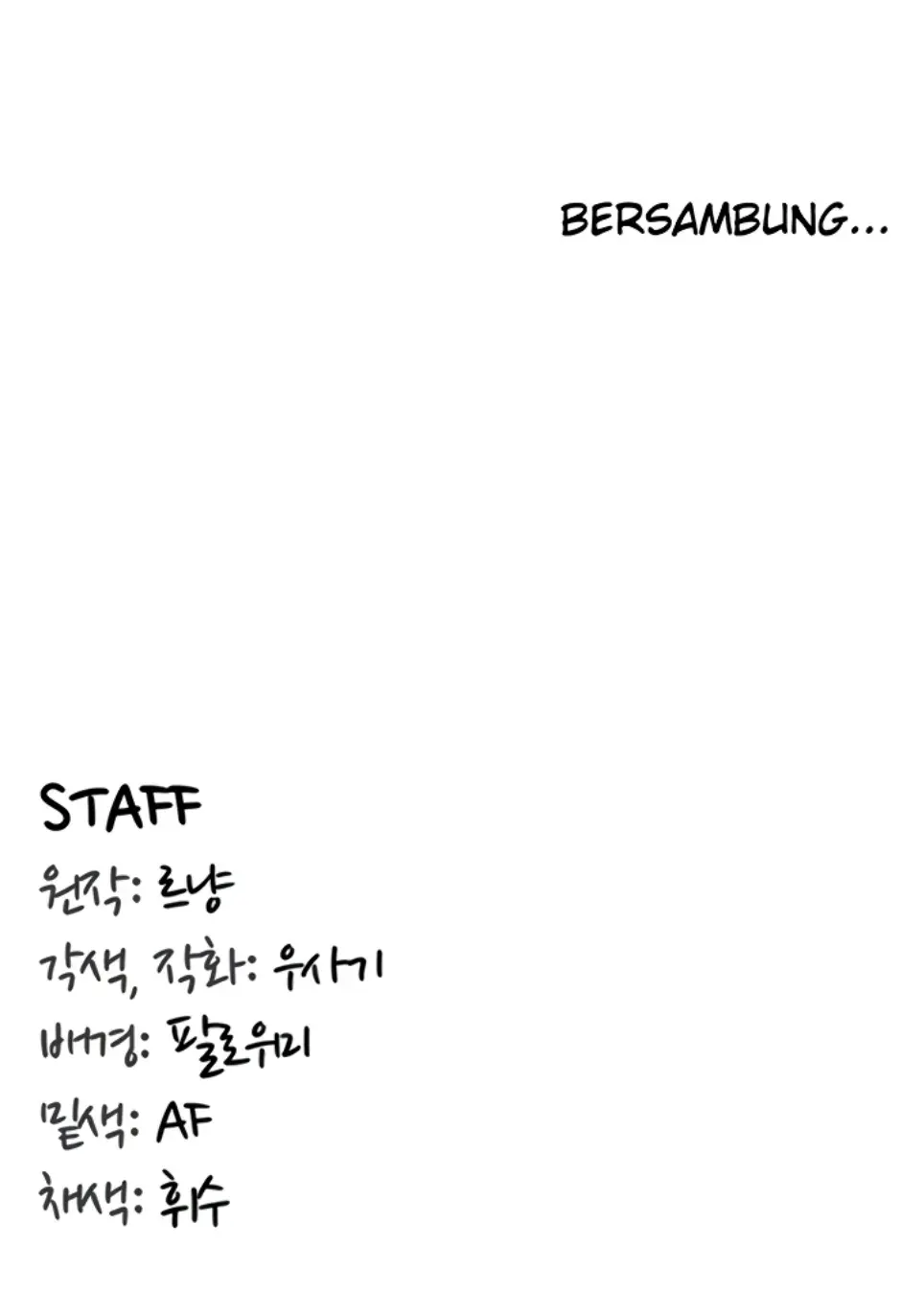 Regression Soldier’s Female Conquest Diary - Chapter 46 37 Regression Soldier’s Female Conquest Diary - Chapter 46 37