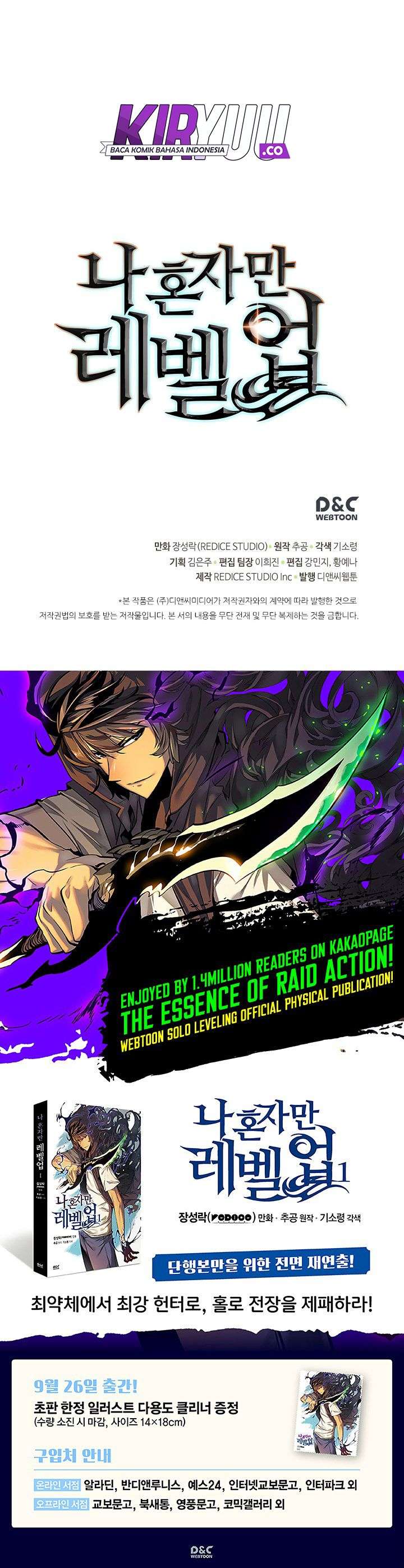 Solo Leveling - Chapter 90 28