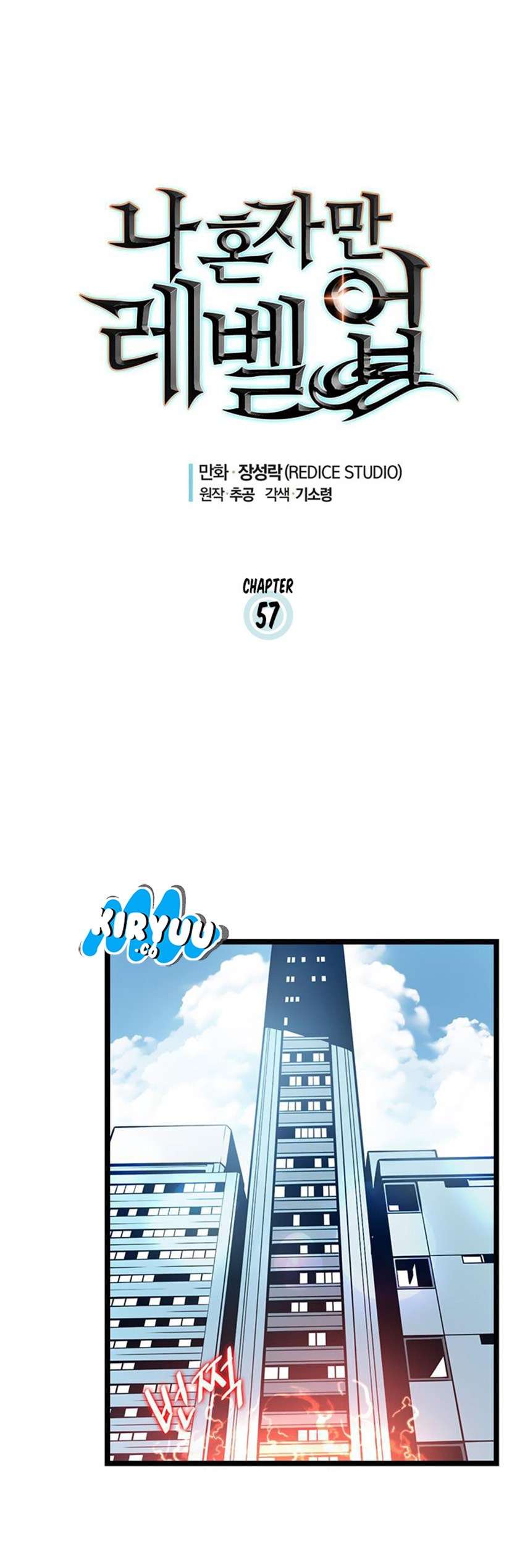 Solo Leveling - Chapter 57 5
