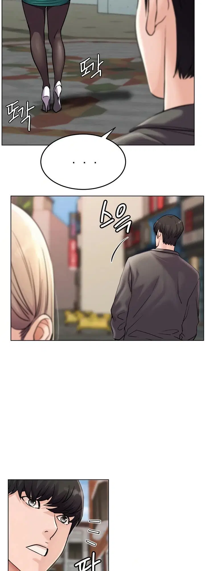 Staying with Ajumma - Chapter 96 44