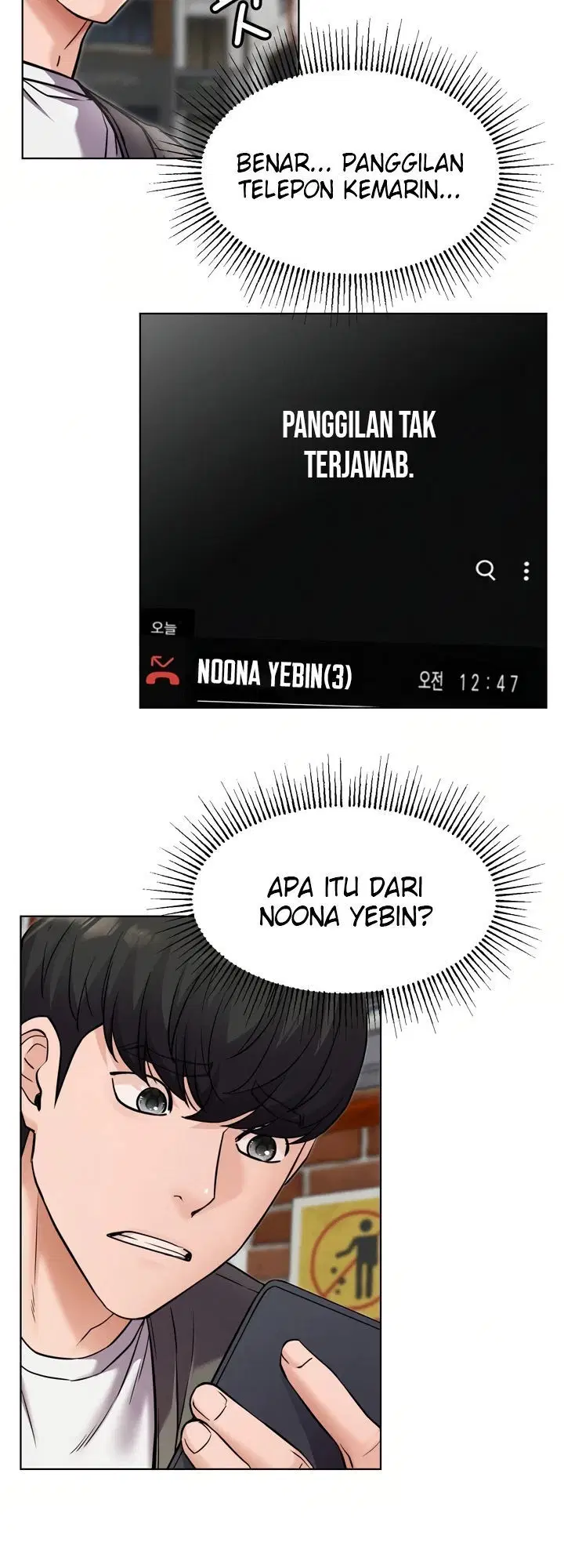 Staying with Ajumma - Chapter 96 45