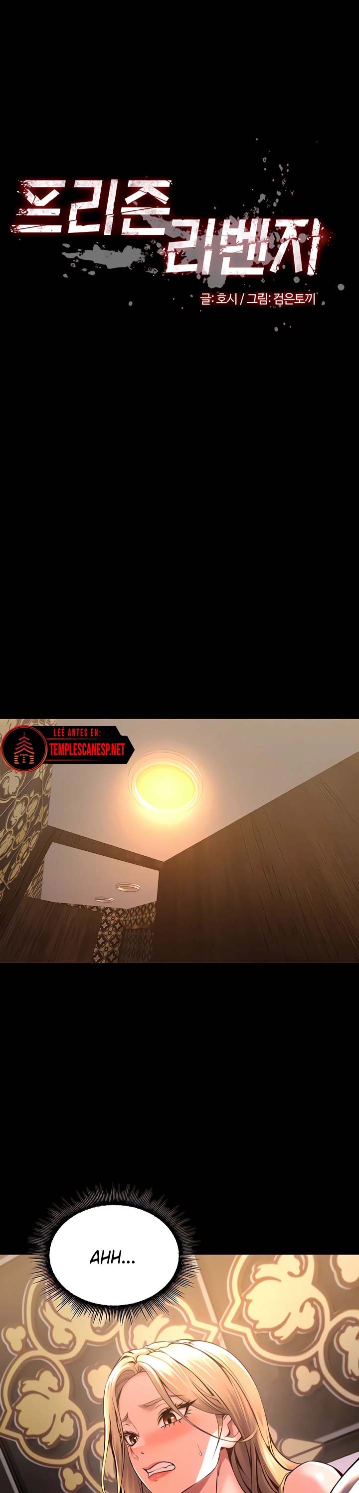 Prison Revenge - Chapter 3 2 Prison Revenge - Chapter 3 2