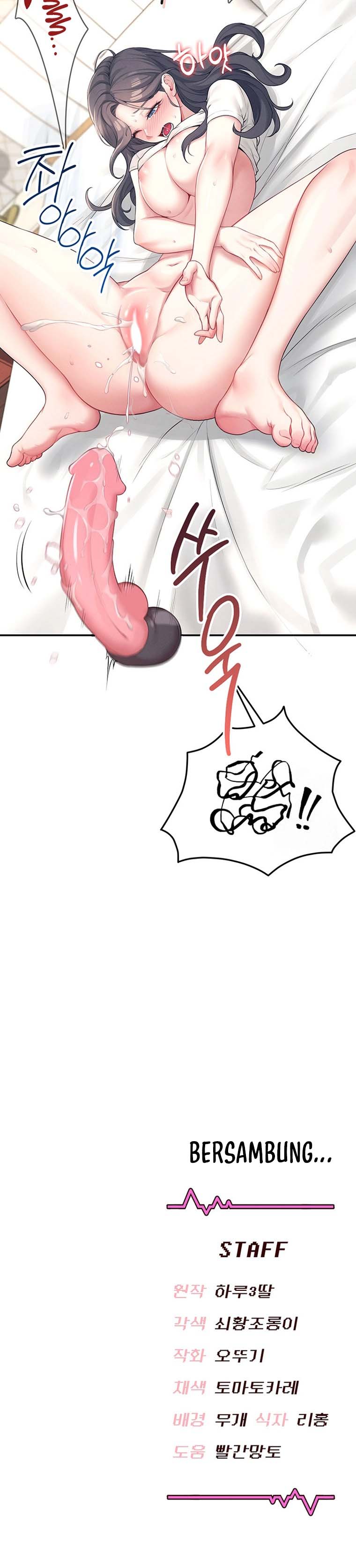 Wireless Onahole - Chapter 9 17 Wireless Onahole - Chapter 9 17