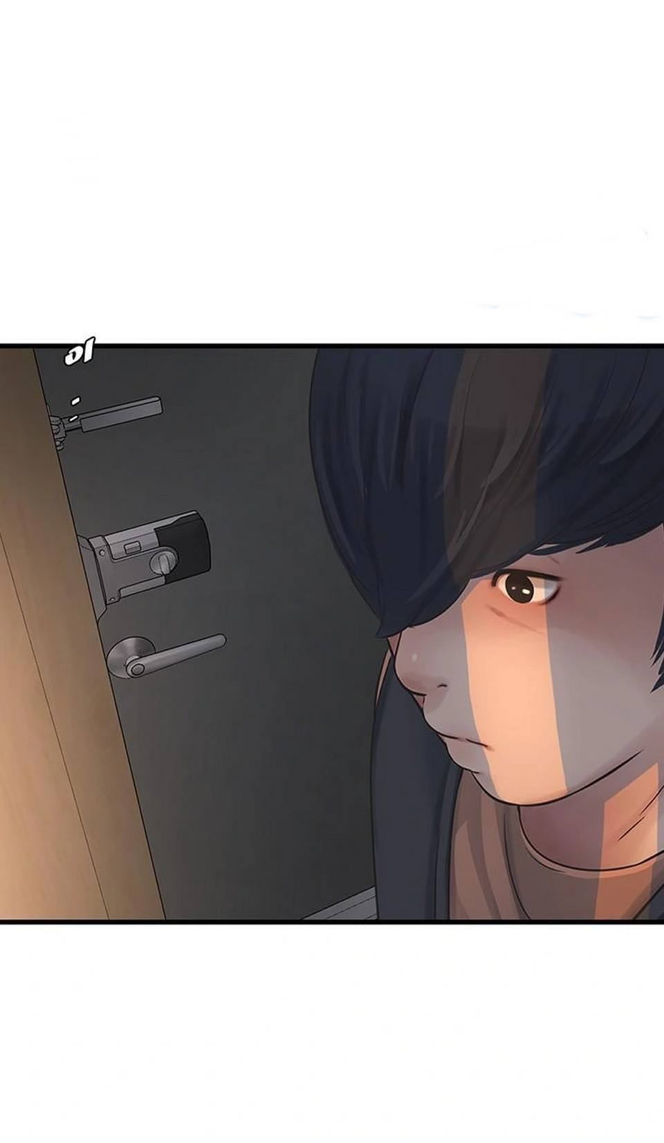 The Hole Diary - Chapter 71 42 The Hole Diary - Chapter 71 42