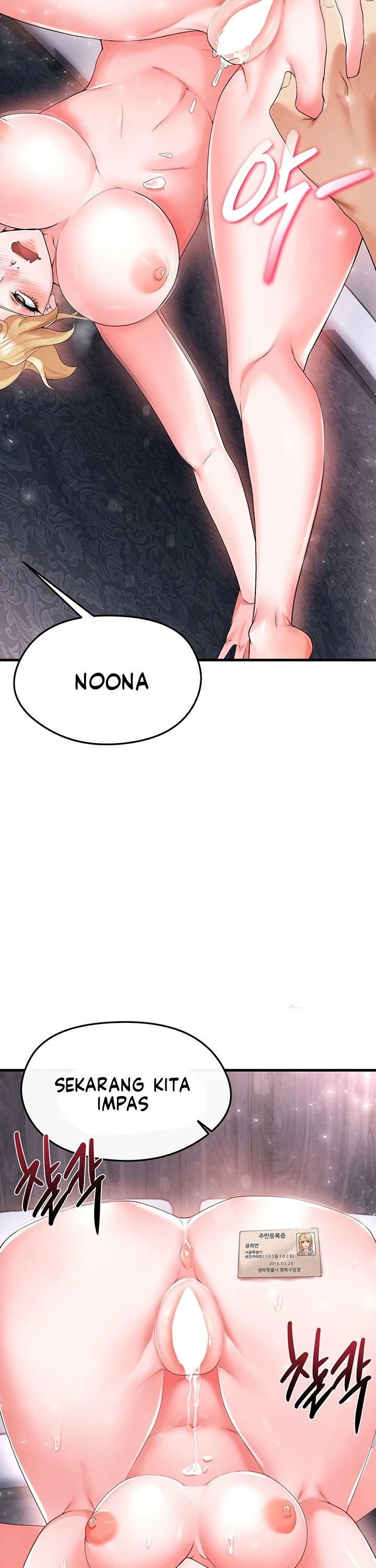 The Hottie&#8217;s Good at Football - Chapter 16 22