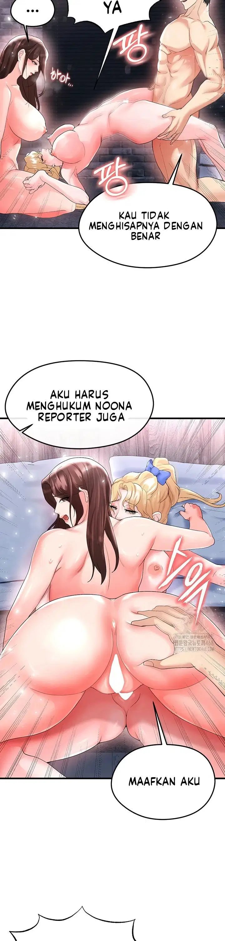 The Hottie&#8217;s Good at Football - Chapter 16 33