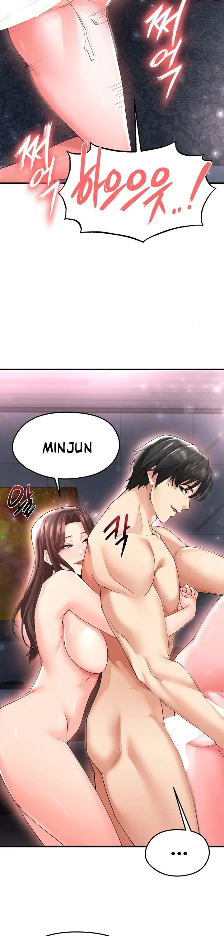 The Hottie&#8217;s Good at Football - Chapter 16 16