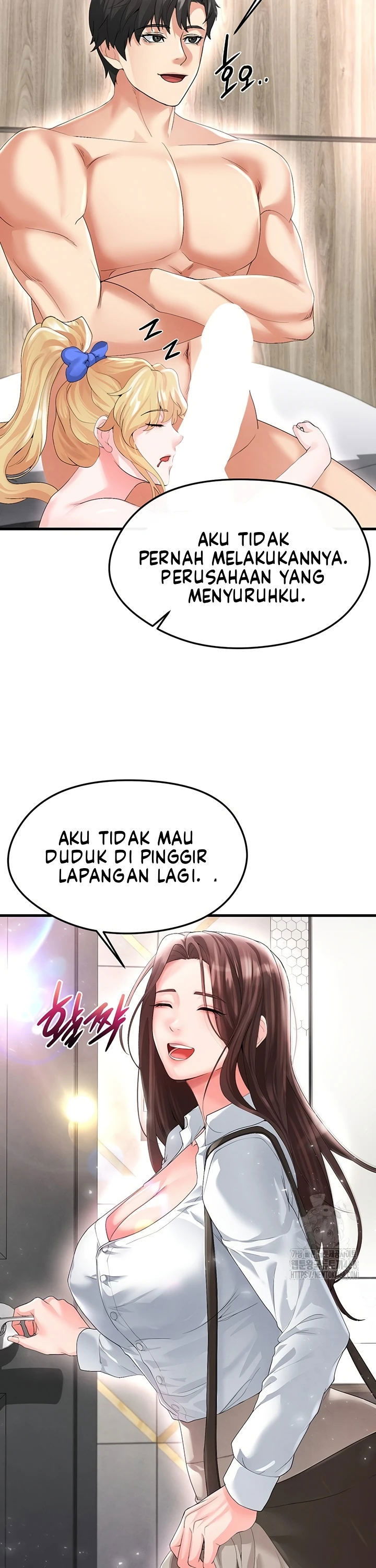 The Hottie&#8217;s Good at Football - Chapter 16 43