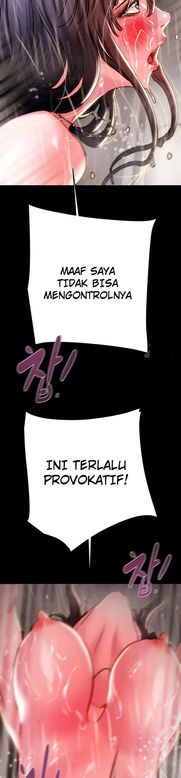 The Man Who Devours - Chapter 49 25