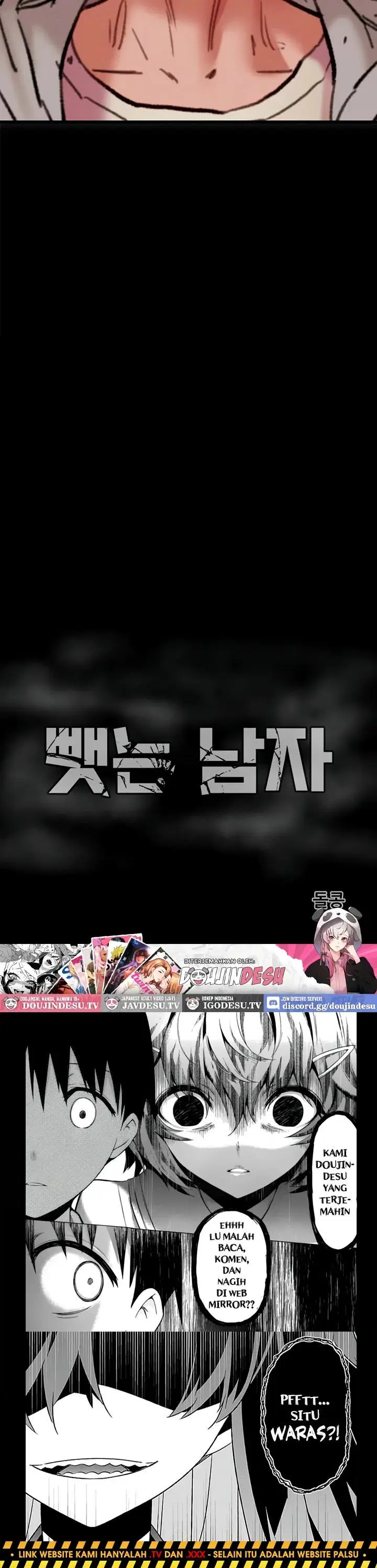 The Man Who Devours - Chapter 49 49