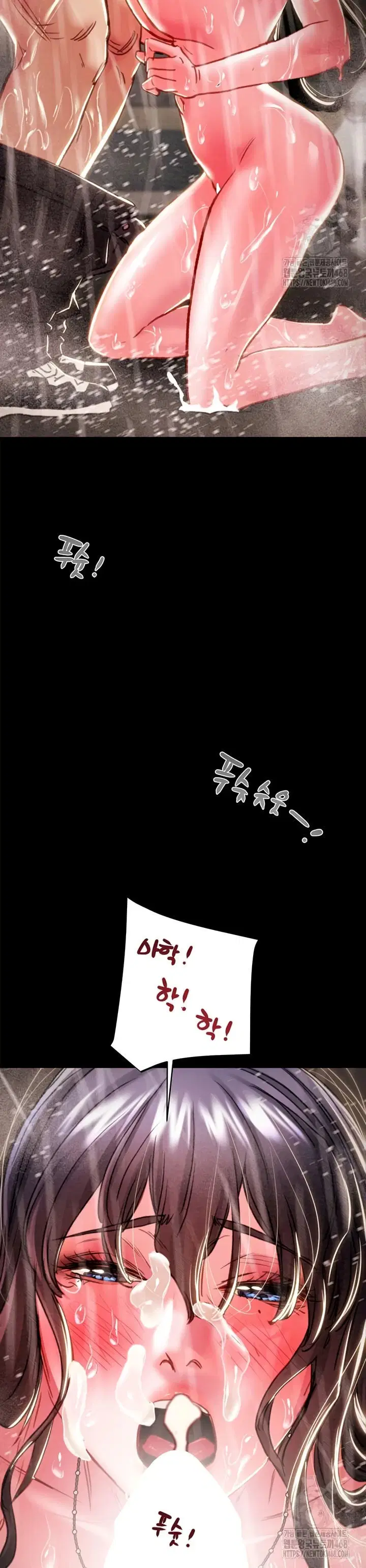 The Man Who Devours - Chapter 49 42