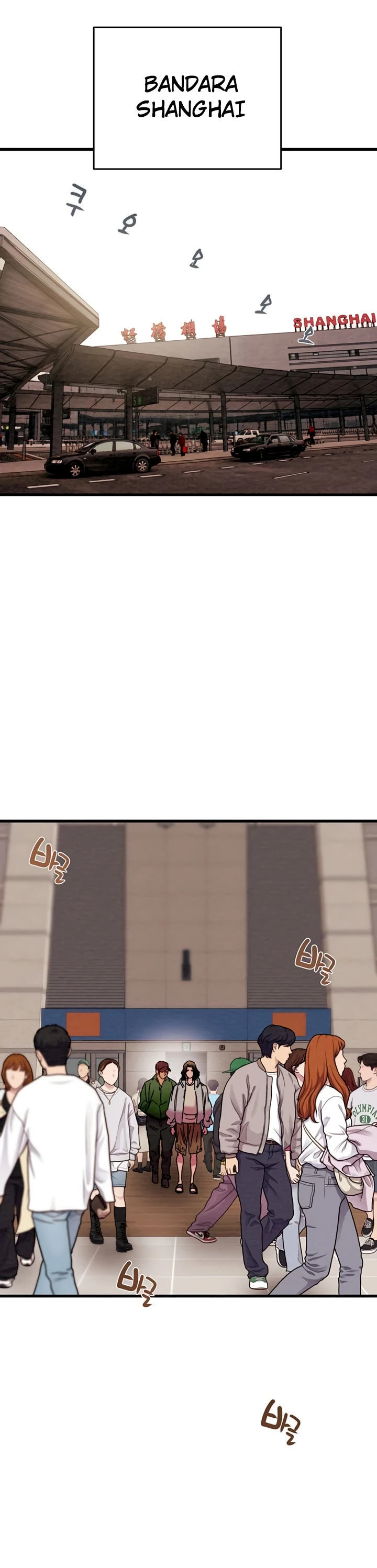 The Man Who Devours - Chapter 49 47