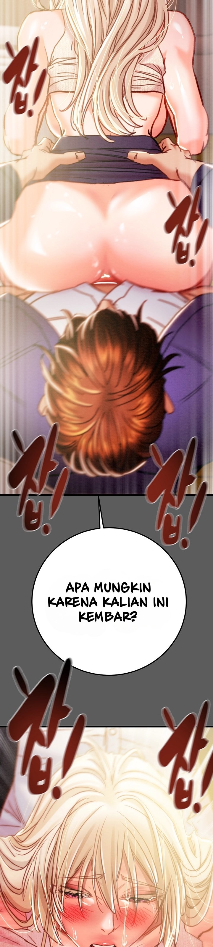 The Man Who Devours - Chapter 41 22