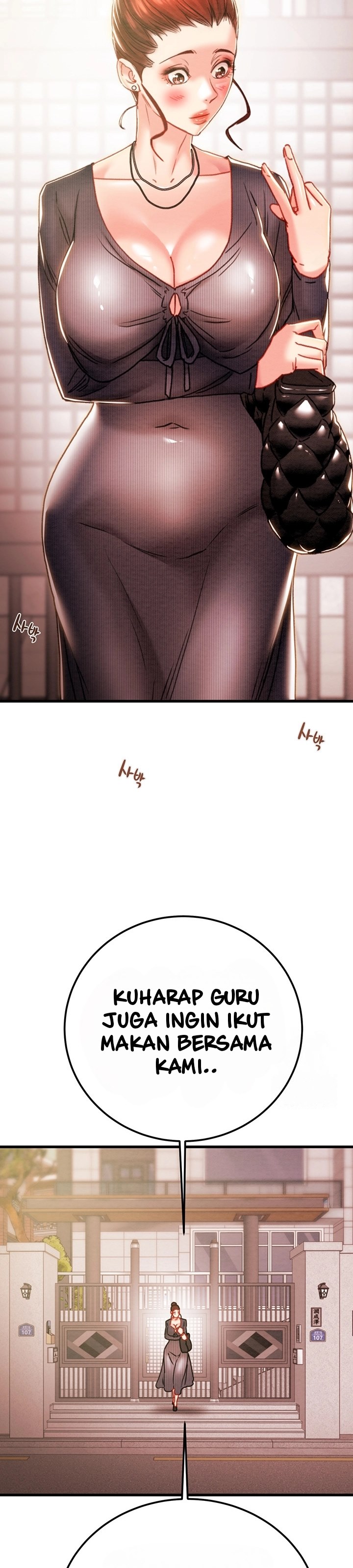 The Man Who Devours - Chapter 41 36