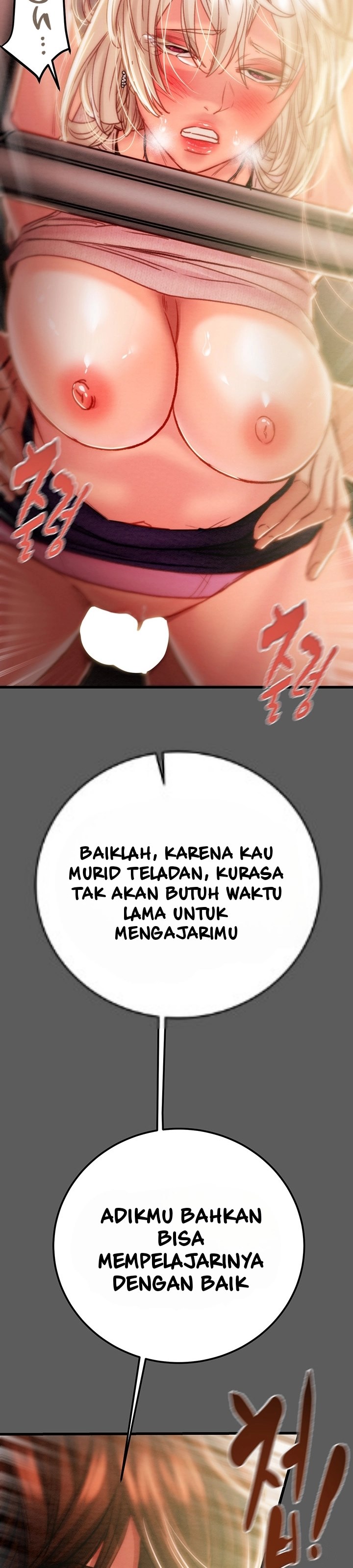 The Man Who Devours - Chapter 41 17