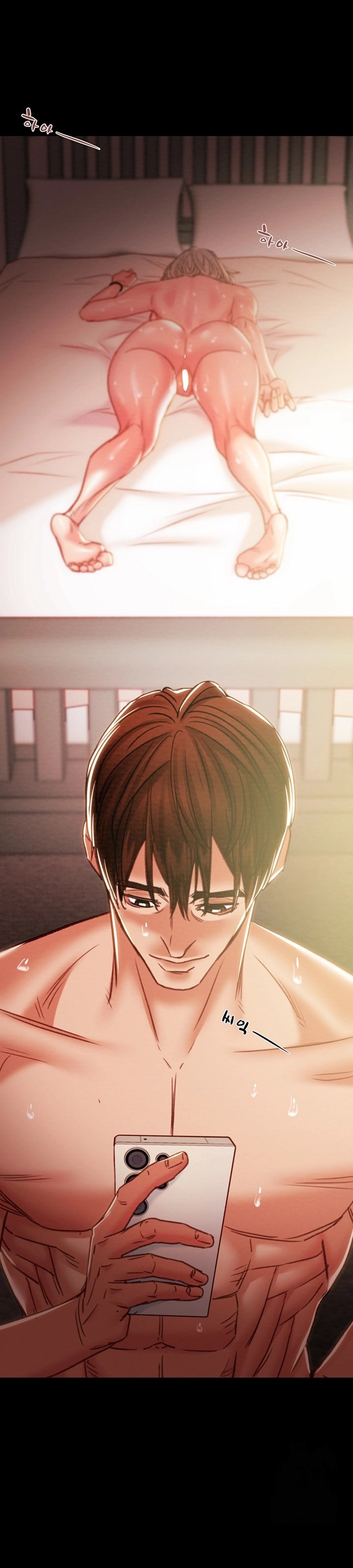 The Man Who Devours - Chapter 41 64