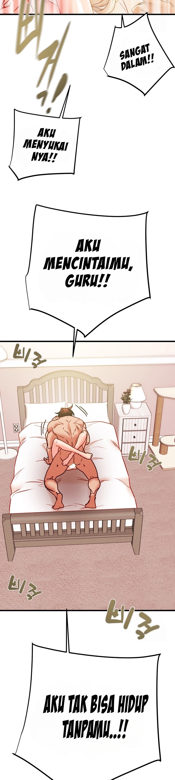 The Man Who Devours - Chapter 41 41