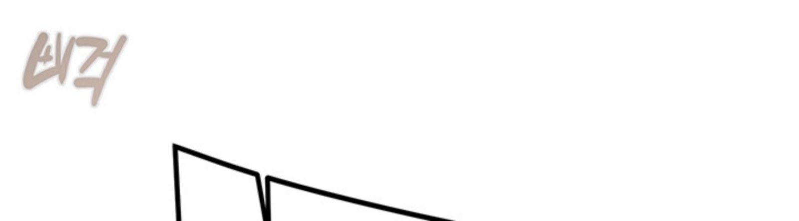 The Man Who Devours - Chapter 41 46