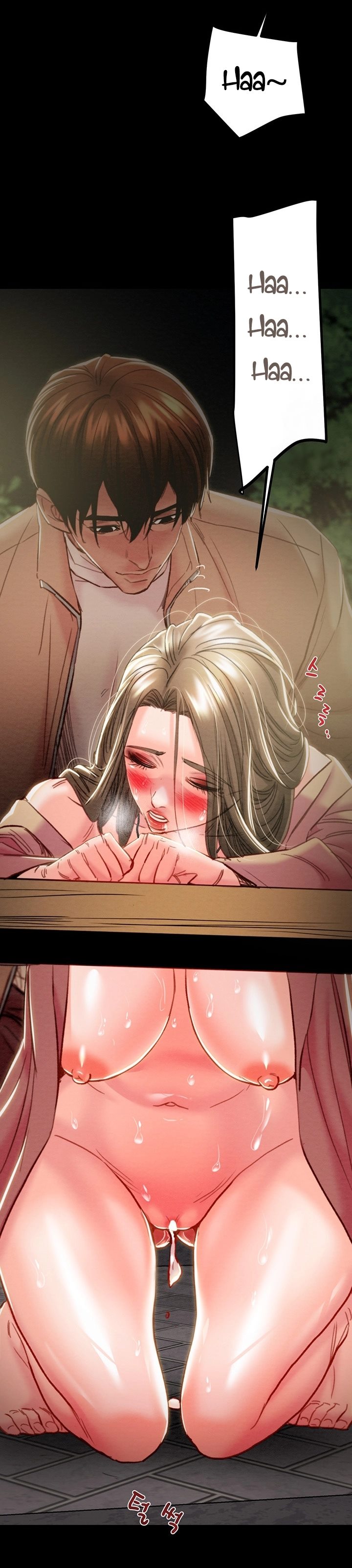 The Man Who Devours - Chapter 45 38