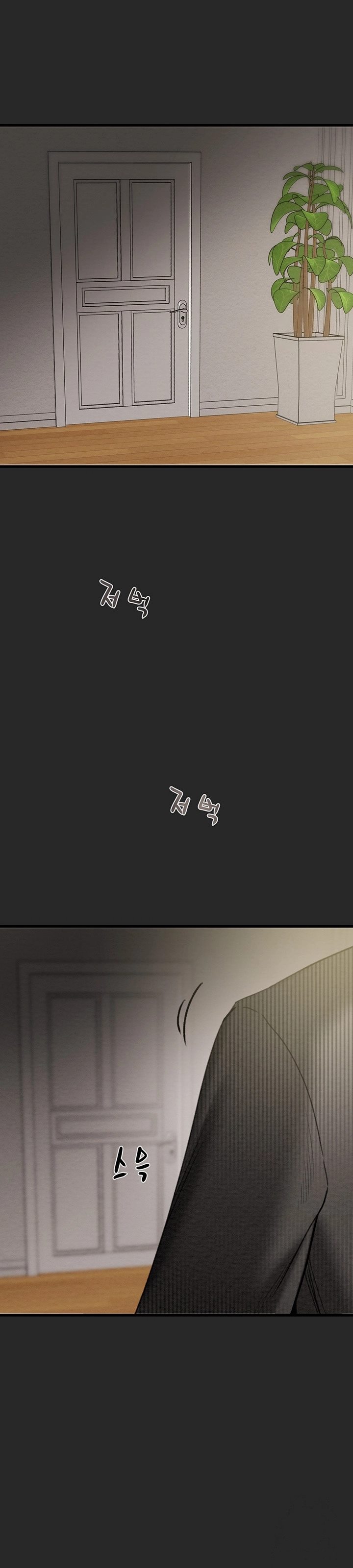 The Man Who Devours - Chapter 45 45