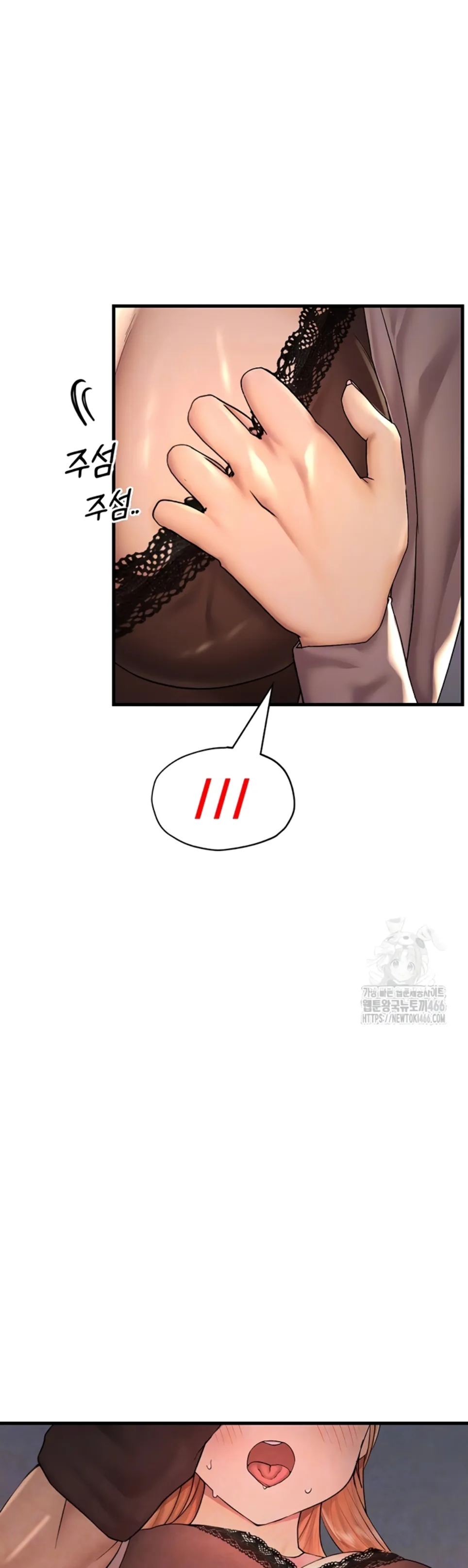 The BJ Manager Who Boosts His Favorability - Chapter 14 5