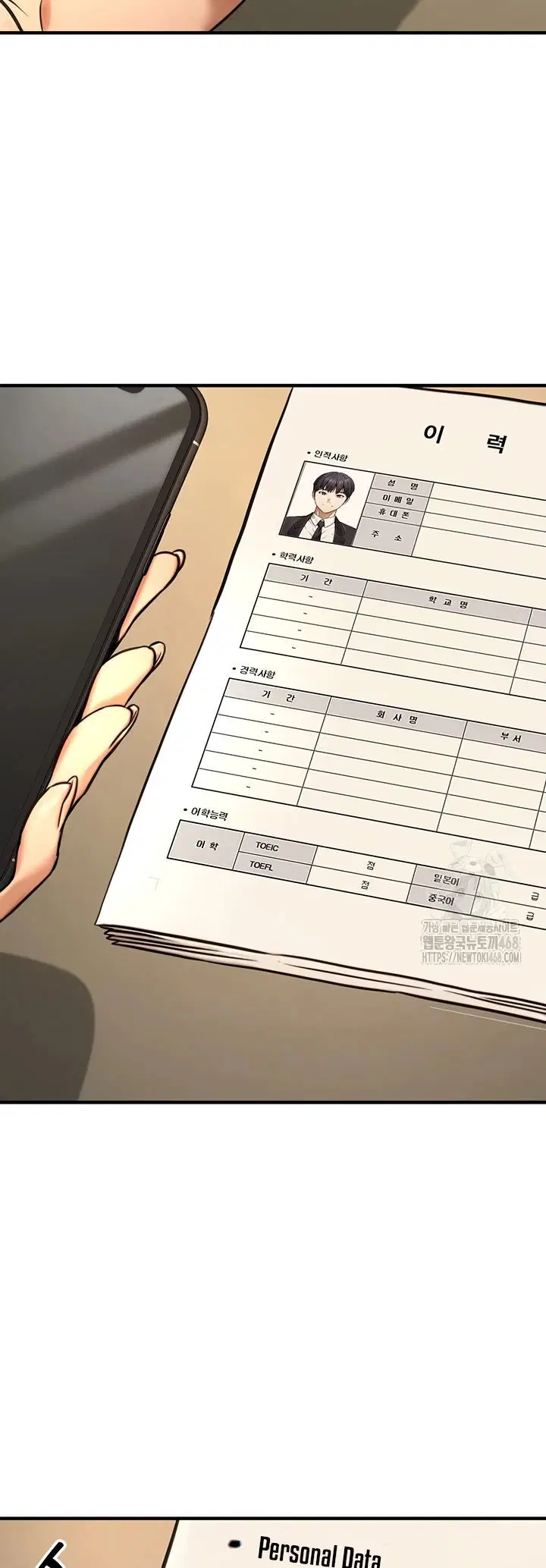 The Double Life of a Public Servant - Chapter 14 3 The Double Life of a Public Servant - Chapter 14 3