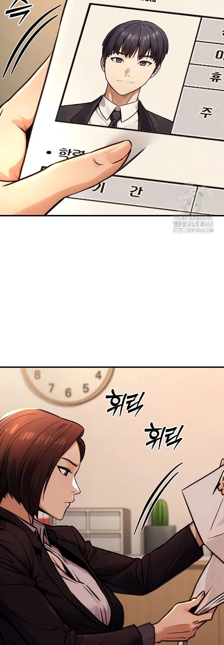 The Double Life of a Public Servant - Chapter 14 4 The Double Life of a Public Servant - Chapter 14 4