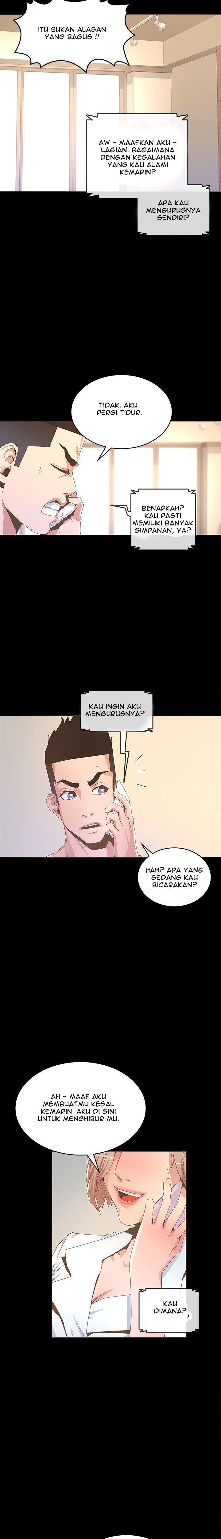 The Savory Girl - Chapter 13 23