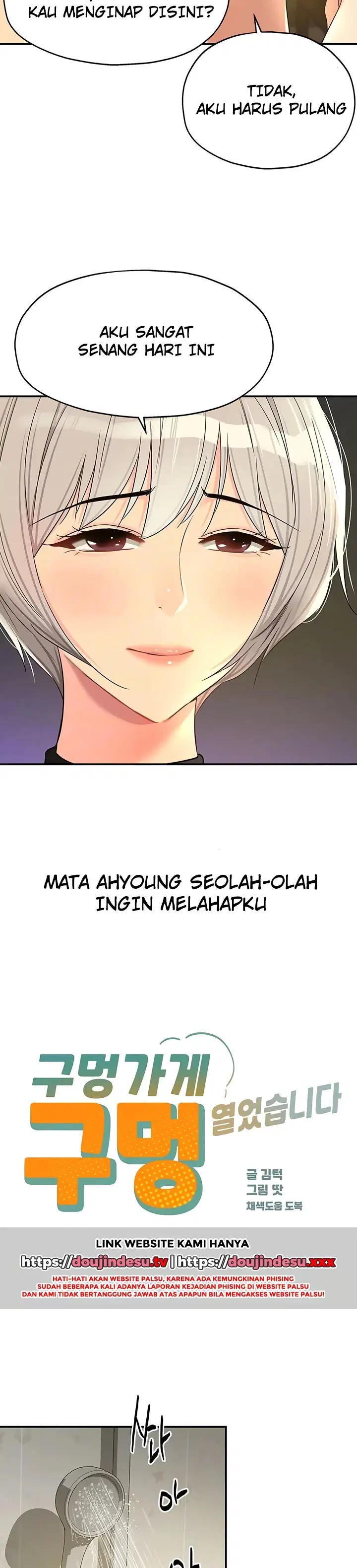 The Pleasure Shop - Chapter 121 6