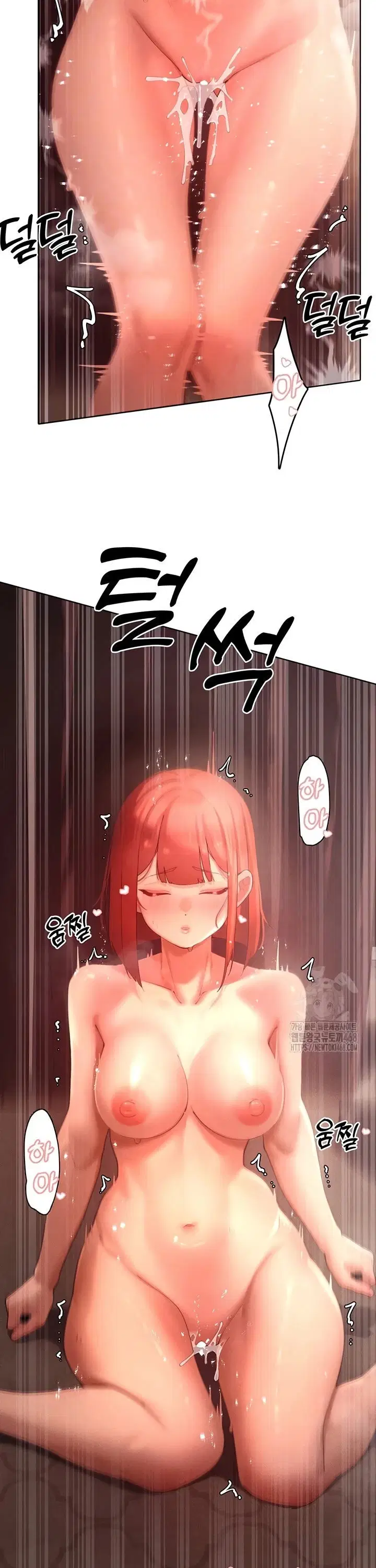 The Protagonist Gets Stronger When He Fucks the Female Hunter - Chapter 45 2