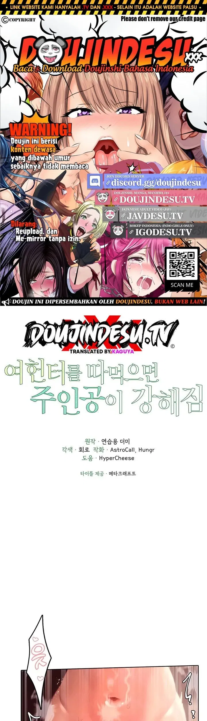 The Protagonist Gets Stronger When He Fucks the Female Hunter - Chapter 45 1