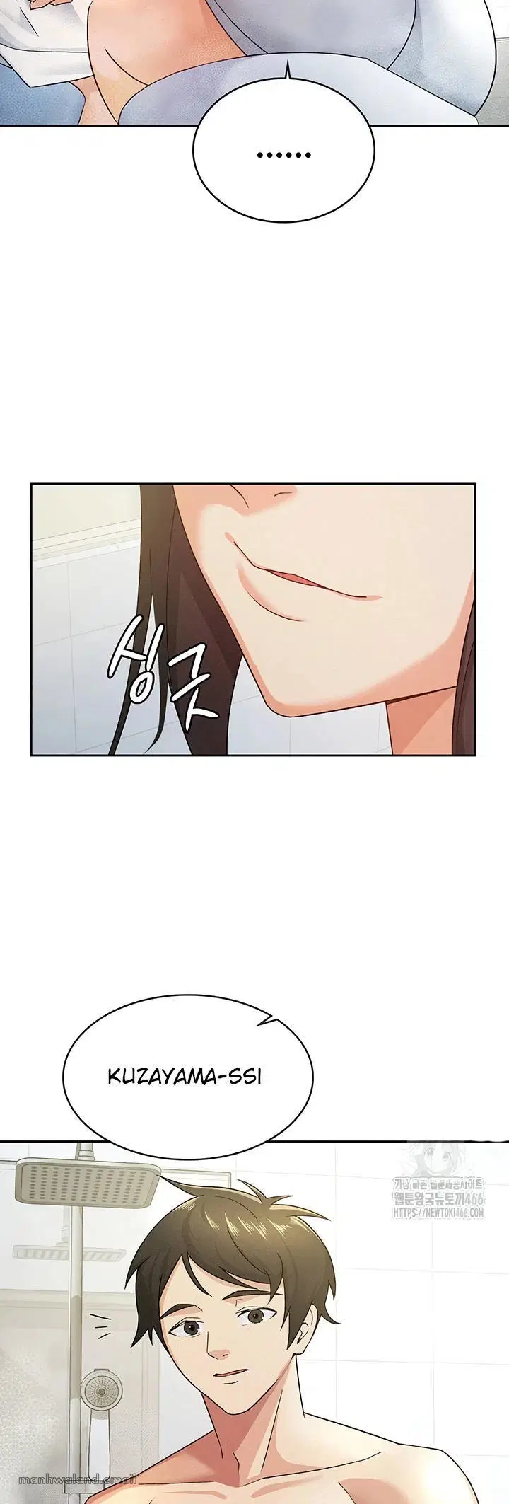 Tax Girlfriend - Chapter 14 11