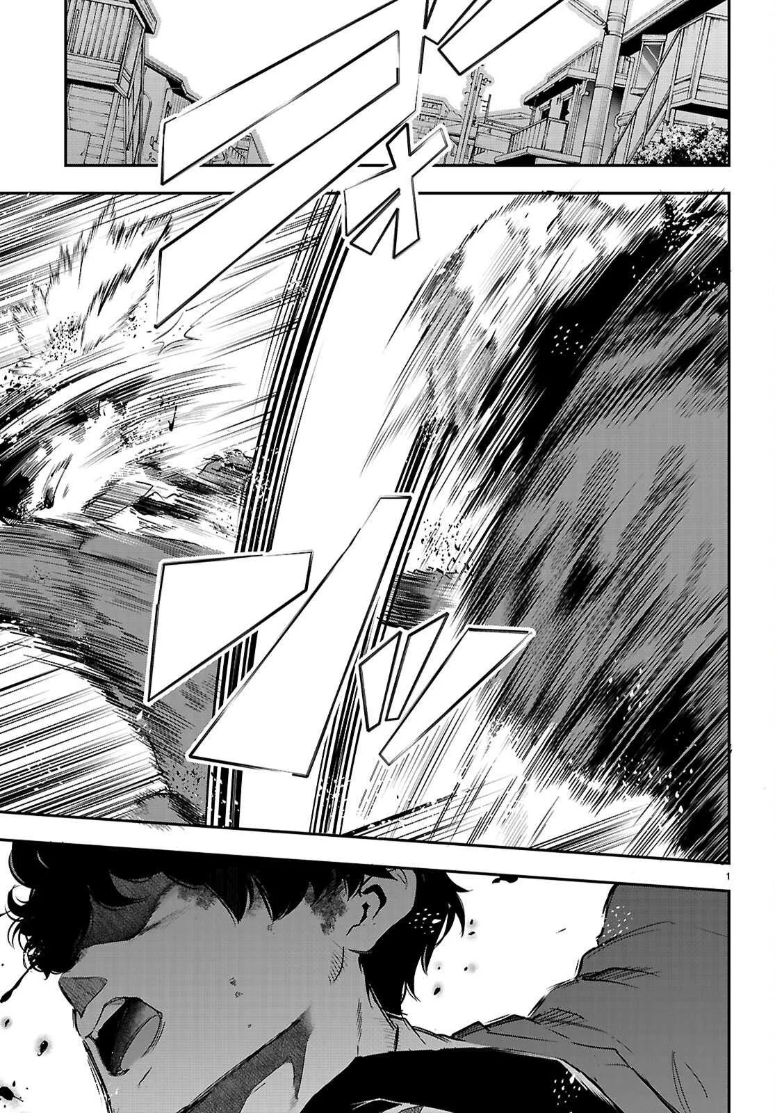 Kankin Ou - Chapter 23 3