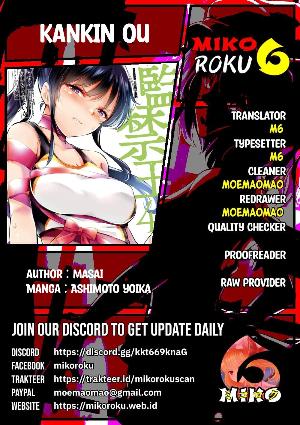 Kankin Ou - Chapter 23 1