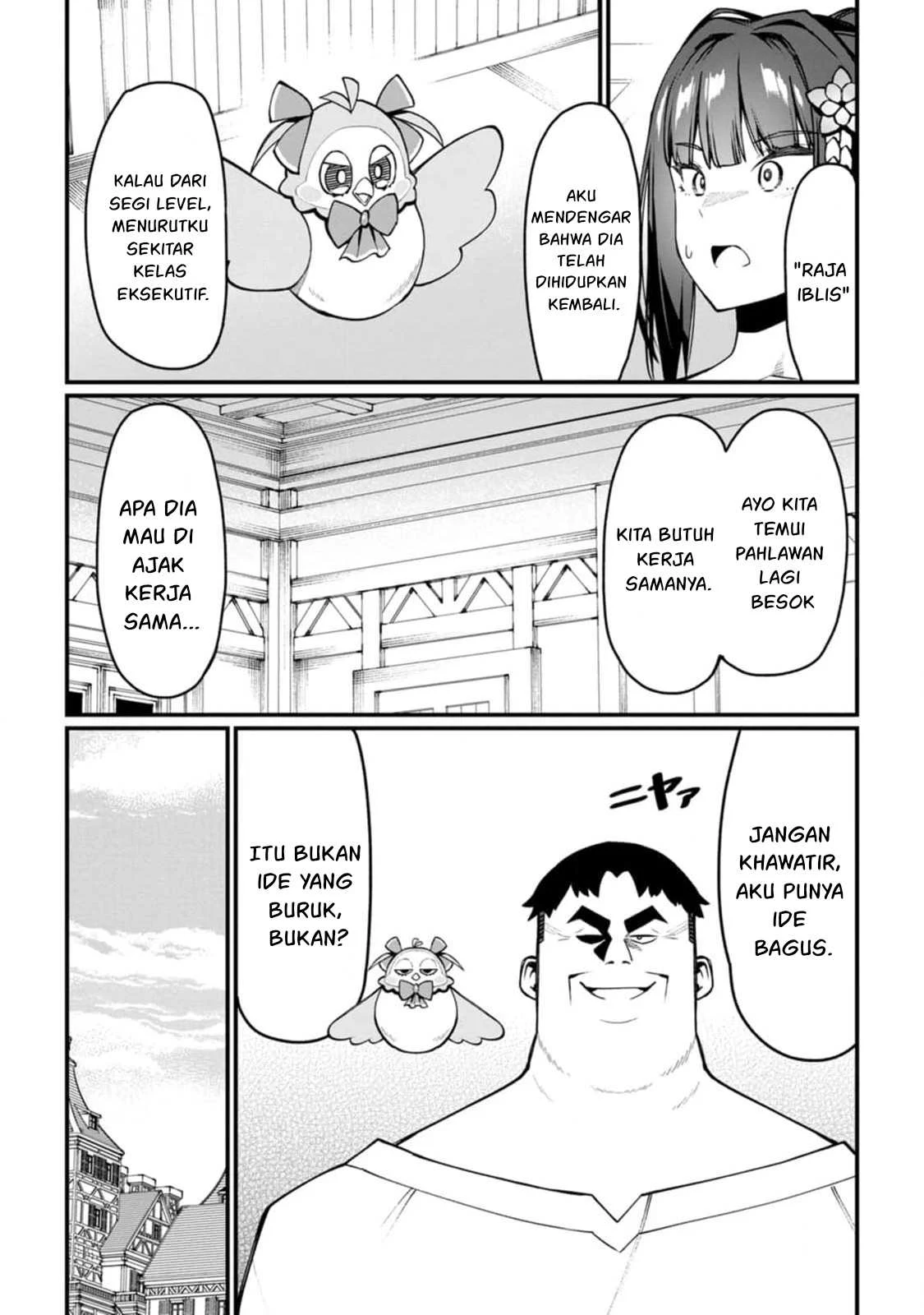 Harem Ou no Isekai Press Manyuuki - Chapter 08.2 21