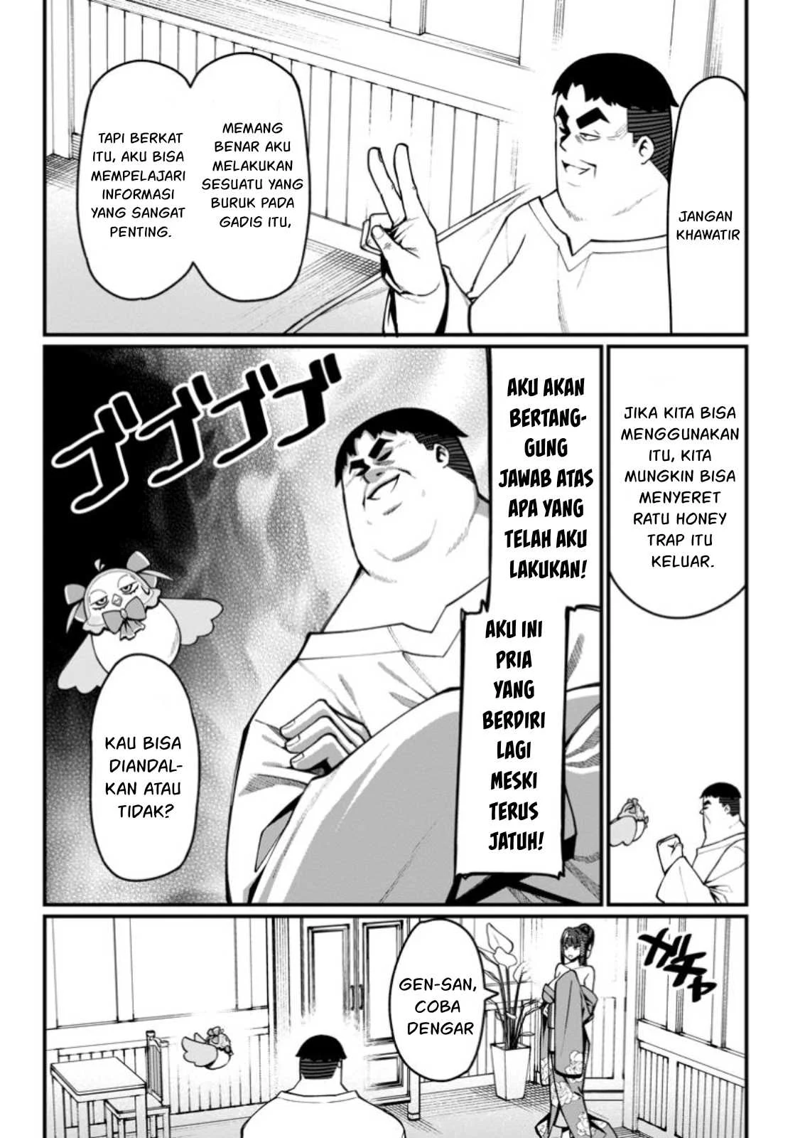 Harem Ou no Isekai Press Manyuuki - Chapter 08.2 17