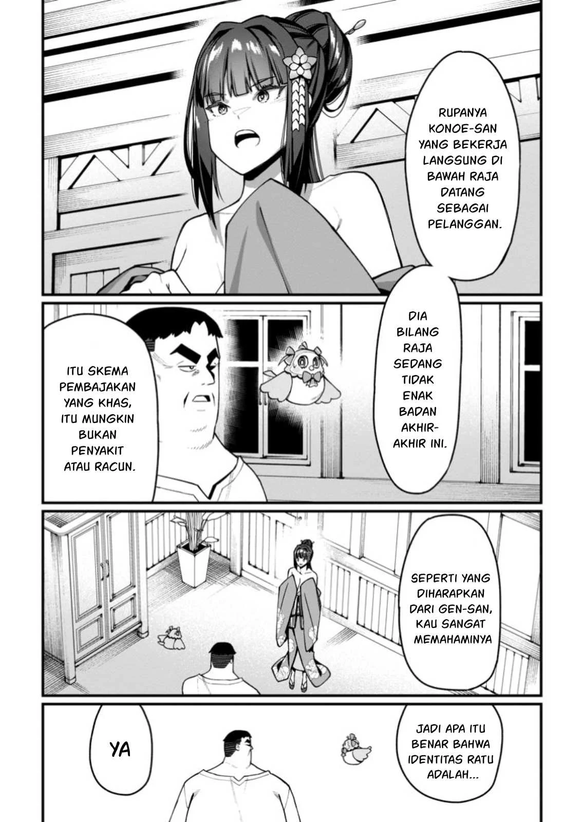 Harem Ou no Isekai Press Manyuuki - Chapter 08.2 5