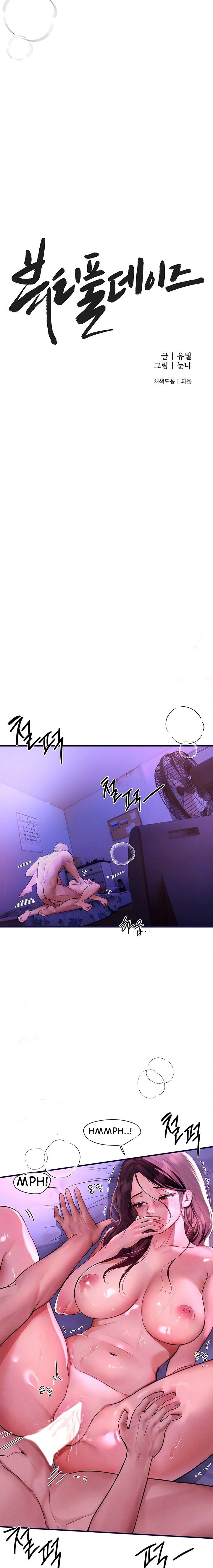 Beautiful Days - Chapter 4 4