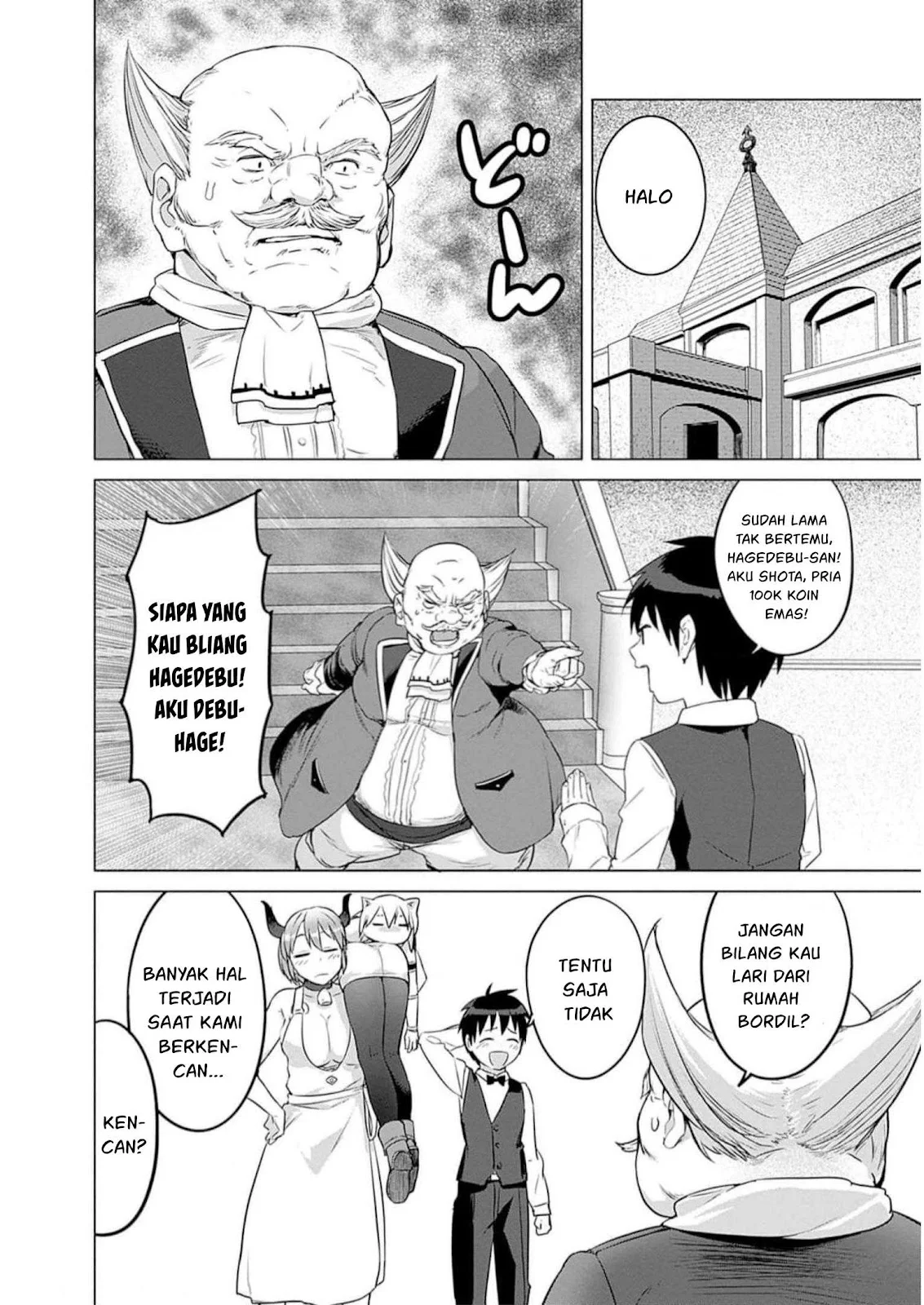 Valhalla Otintin-kan - Chapter 30 10 Valhalla Otintin-kan - Chapter 30 10
