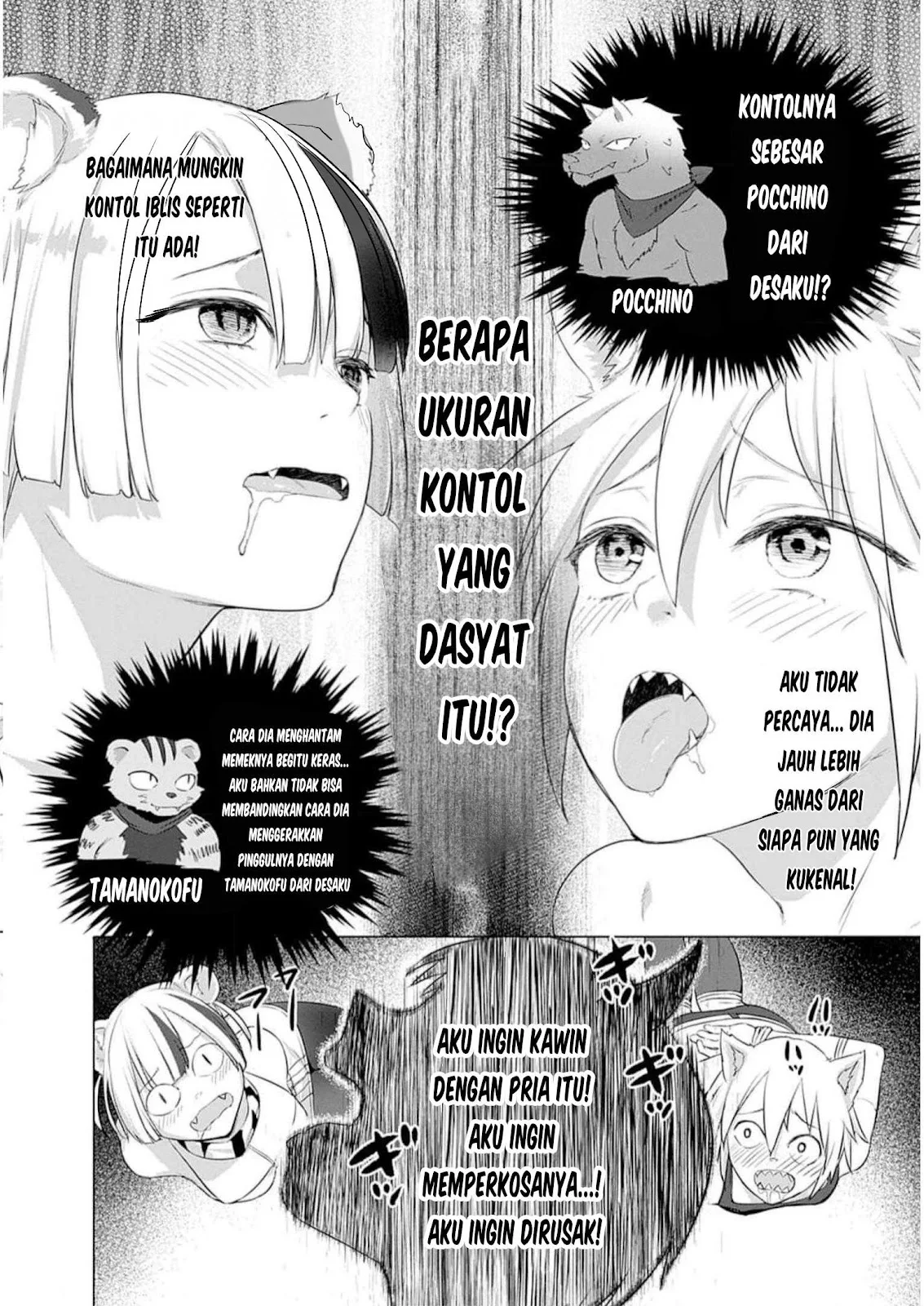 Valhalla Otintin-kan - Chapter 30 16 Valhalla Otintin-kan - Chapter 30 16