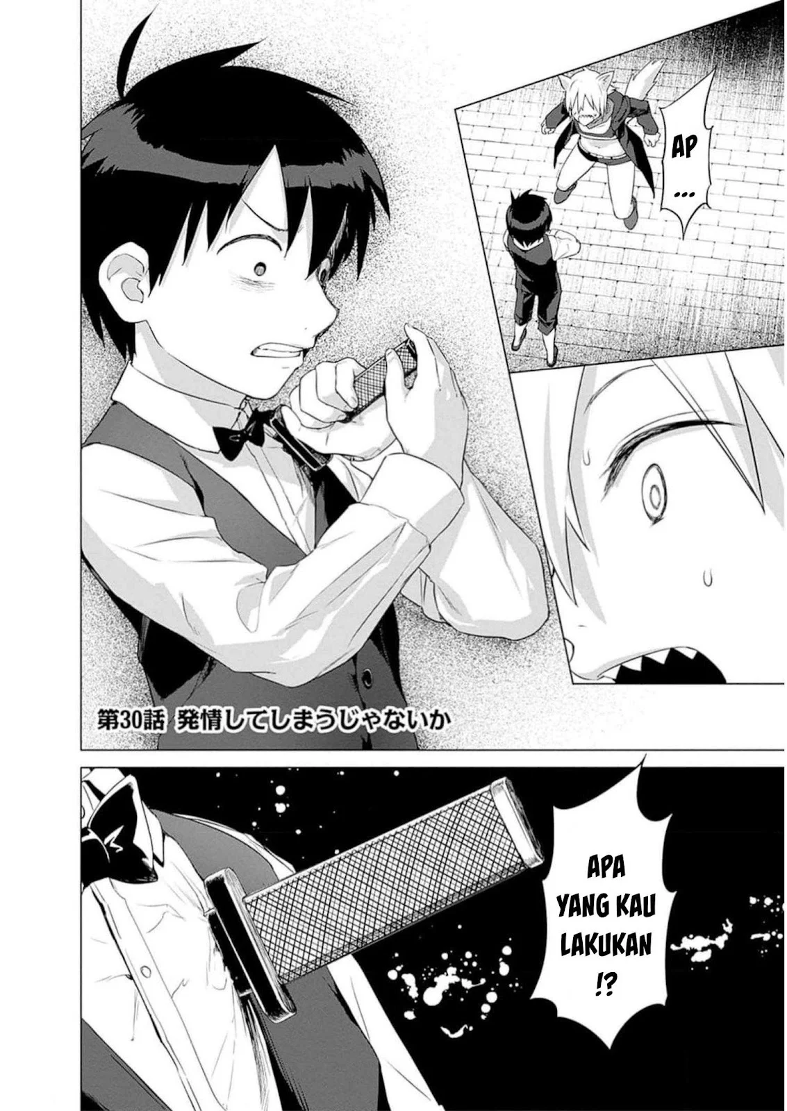 Valhalla Otintin-kan - Chapter 30 4 Valhalla Otintin-kan - Chapter 30 4