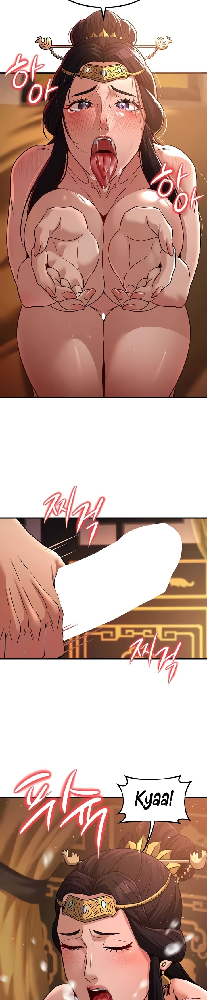 The Lustful Demon is the King of Demons - Chapter 23 23