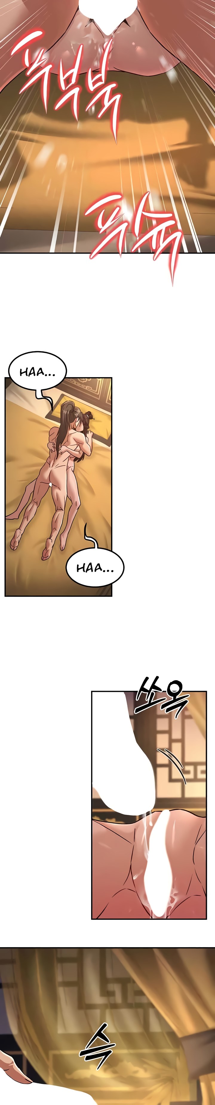 The Lustful Demon is the King of Demons - Chapter 23 21