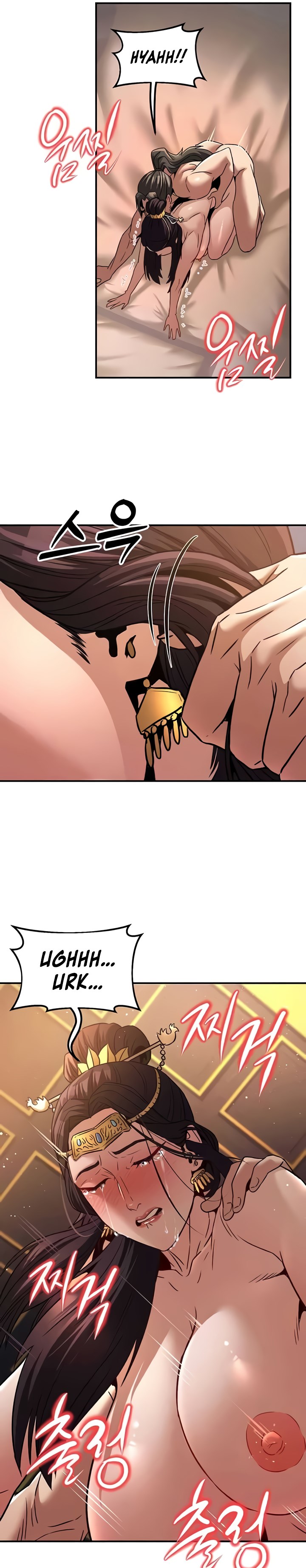 The Lustful Demon is the King of Demons - Chapter 23 18