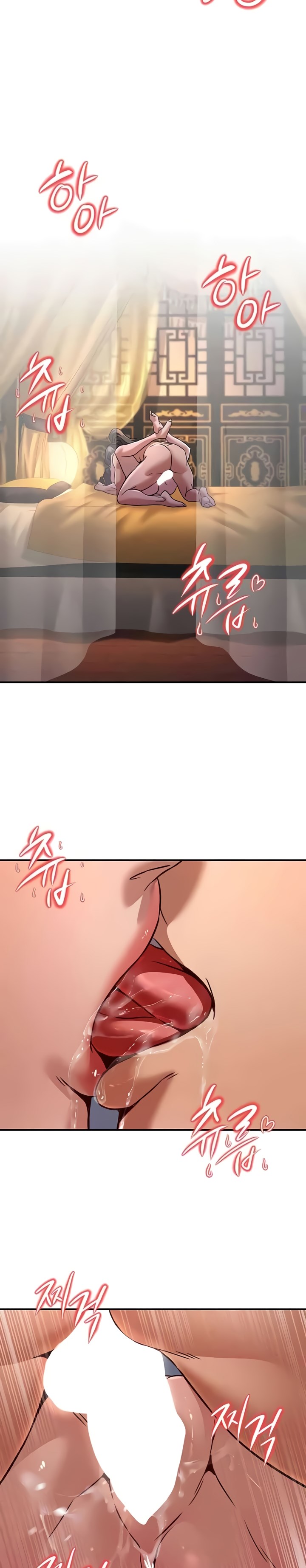 The Lustful Demon is the King of Demons - Chapter 23 19