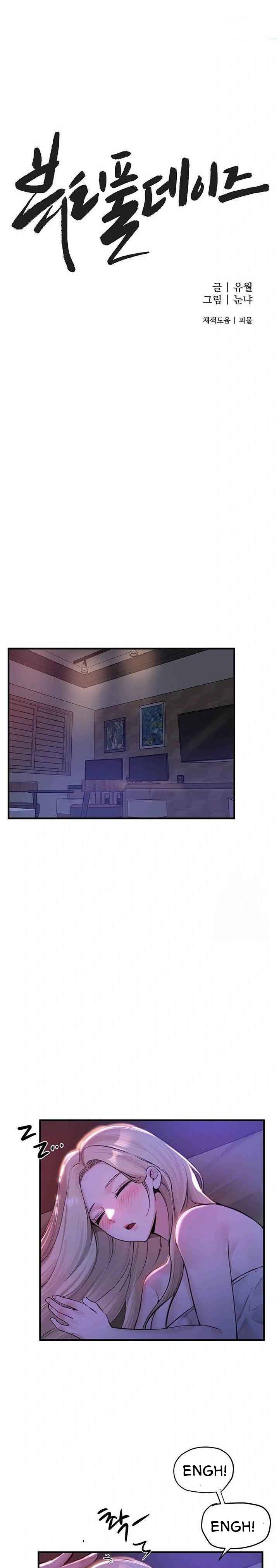 Beautiful Days - Chapter 21 2