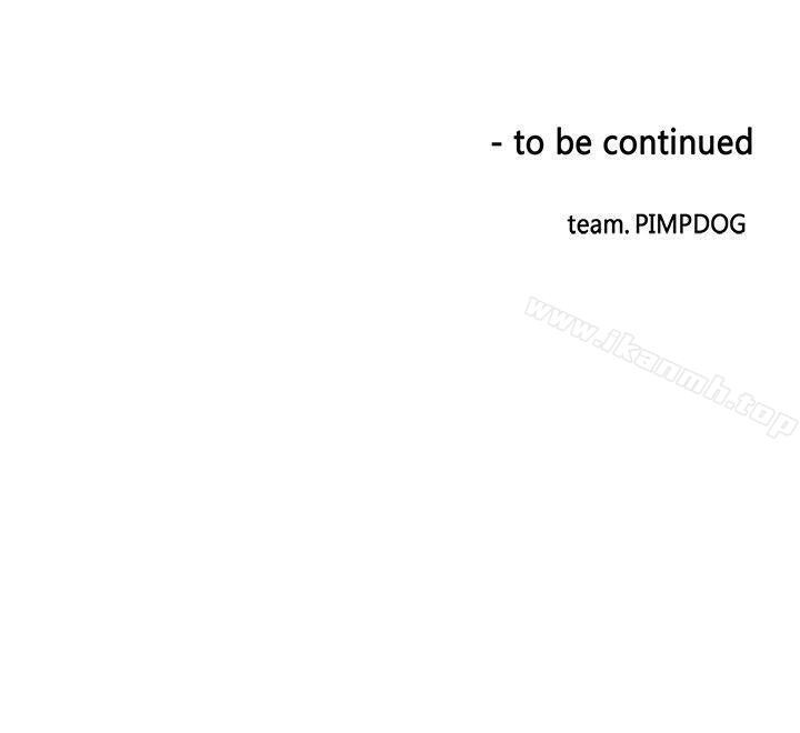 30cm Contractor S1 - Chapter 12 27 30cm Contractor S1 - Chapter 12 27