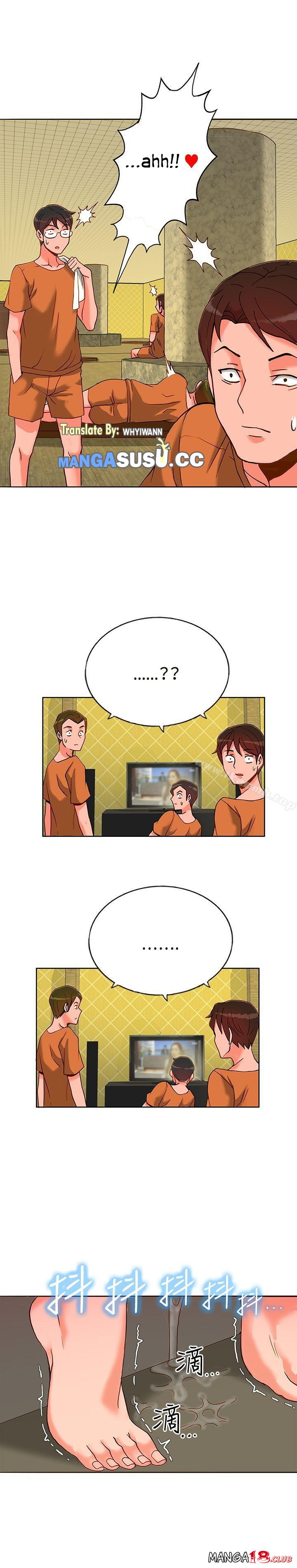 30cm Contractor S1 - Chapter 12 17 30cm Contractor S1 - Chapter 12 17