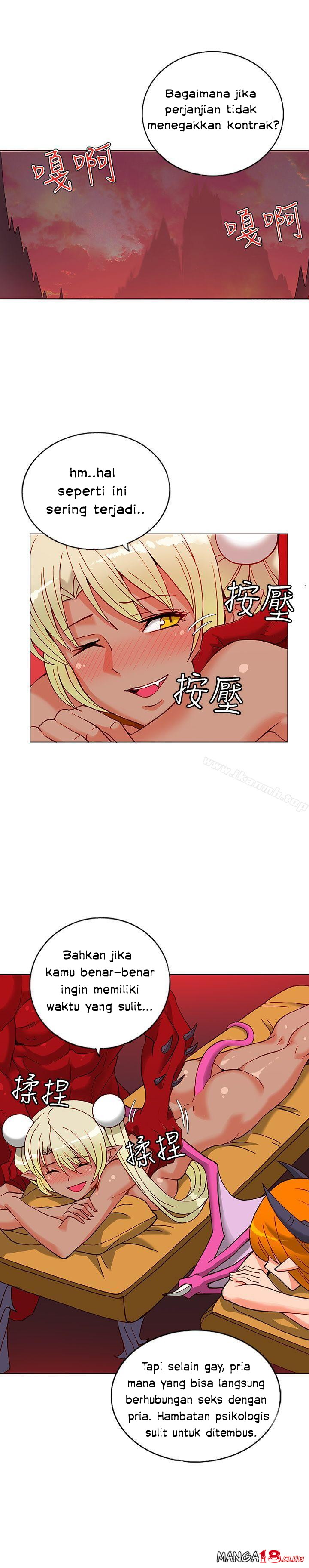 30cm Contractor S1 - Chapter 12 5 30cm Contractor S1 - Chapter 12 5