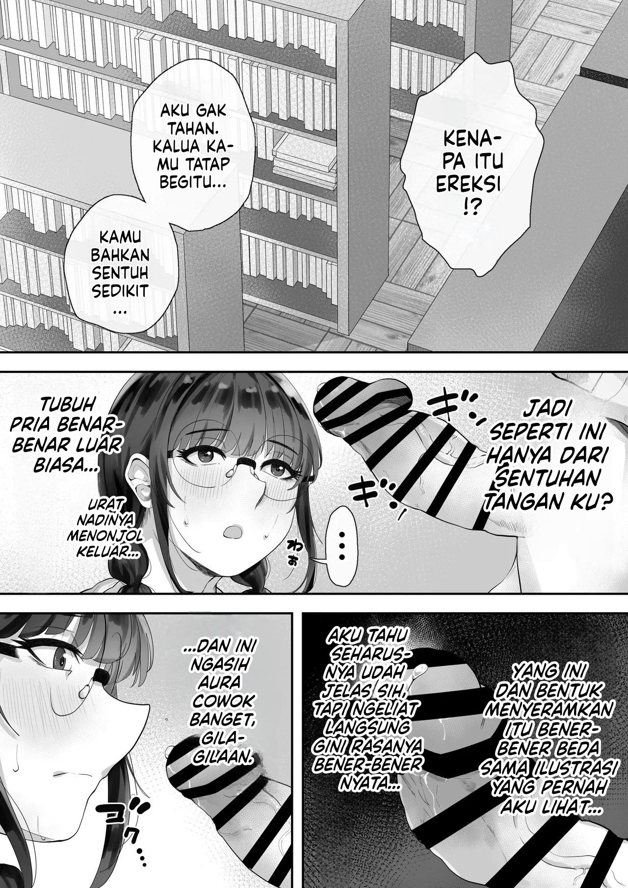 Kyonyuu no Tosho Iinchou wa Ecchi - Chapter 01 7 Kyonyuu no Tosho Iinchou wa Ecchi - Chapter 01 7